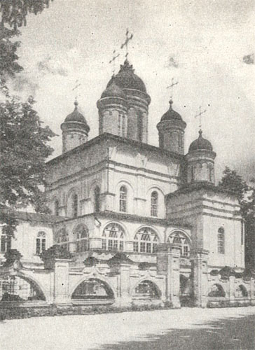Храм Живоначальной Троицы в Хорошёве